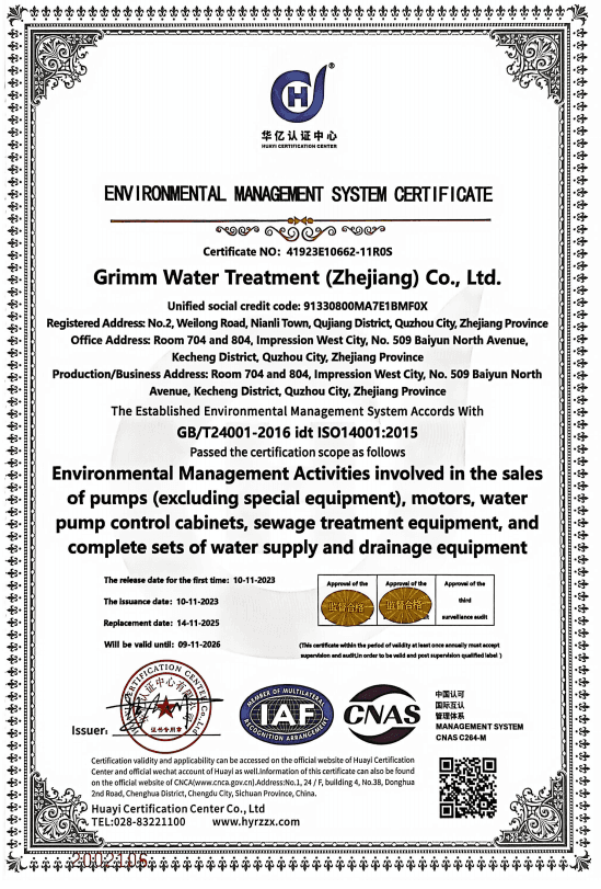 ISO 14001 Environmental Management System